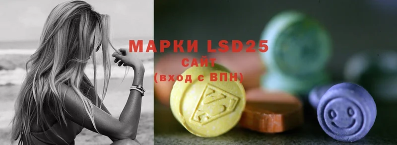 LSD-25 экстази кислота  Белорецк 